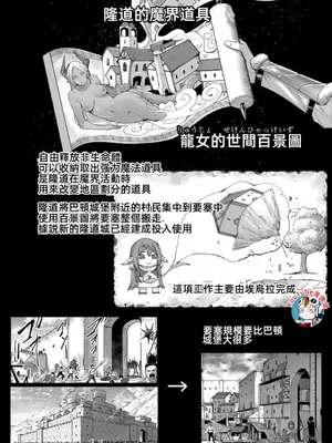 [よのき]鬼畜英雄 05_050159