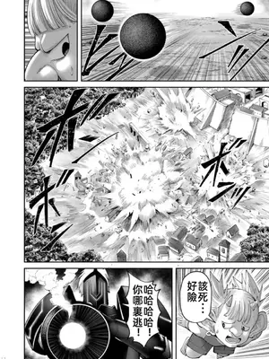 [よのき]鬼畜英雄 06_060007