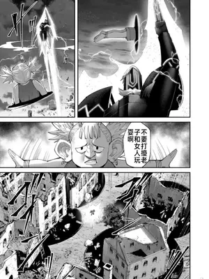 [よのき]鬼畜英雄 06_060010