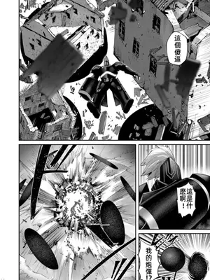 [よのき]鬼畜英雄 06_060011