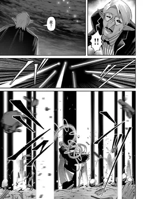 [よのき]鬼畜英雄 06_060020