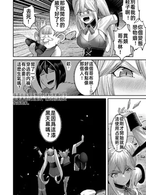 [よのき]鬼畜英雄 06_060033