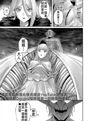 [よのき]鬼畜英雄 06_060042