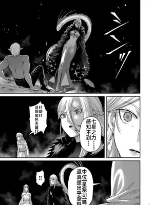 [よのき]鬼畜英雄 06_060060