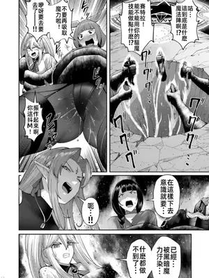 [よのき]鬼畜英雄 06_060065