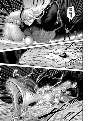 [よのき]鬼畜英雄 06_060078