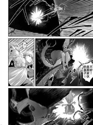 [よのき]鬼畜英雄 06_060079