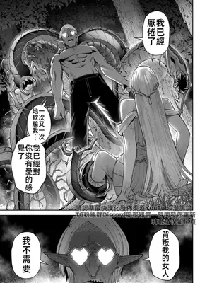 [よのき]鬼畜英雄 06_060082