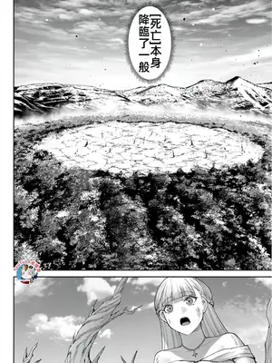 [よのき]鬼畜英雄 06_060097