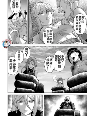 [よのき]鬼畜英雄 06_060106