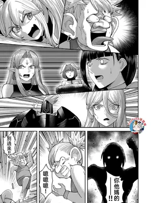 [よのき]鬼畜英雄 06_060119