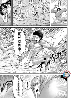 [よのき]鬼畜英雄 06_060121