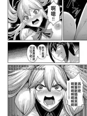 [よのき]鬼畜英雄 06_060124