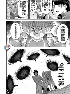 [よのき]鬼畜英雄 06_060131