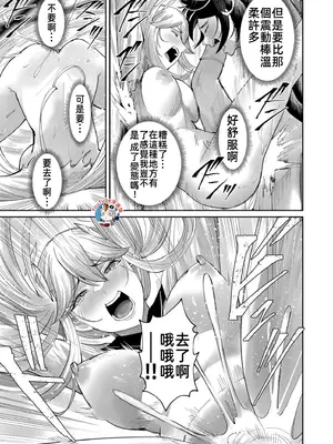 [よのき]鬼畜英雄 06_060136