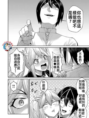 [よのき]鬼畜英雄 06_060143