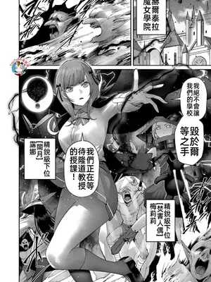 [よのき]鬼畜英雄 06_060160