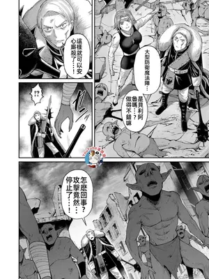 [よのき]鬼畜英雄 06_060164