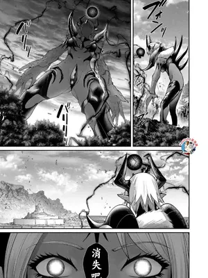 [よのき]鬼畜英雄 07_070012