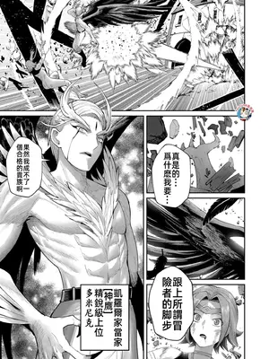 [よのき]鬼畜英雄 07_070034