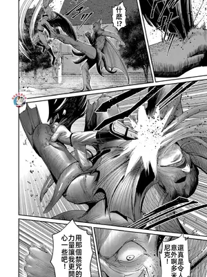 [よのき]鬼畜英雄 07_070037