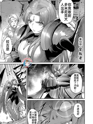 [よのき]鬼畜英雄 07_070046