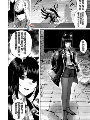 [よのき]鬼畜英雄 07_070061