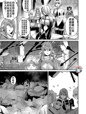 [よのき]鬼畜英雄 07_070069