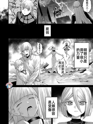 [よのき]鬼畜英雄 07_070072