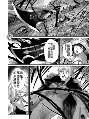 [よのき]鬼畜英雄 07_070078