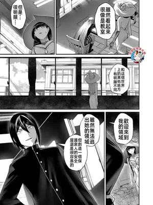 [よのき]鬼畜英雄 07_070092