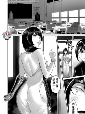 [よのき]鬼畜英雄 07_070095