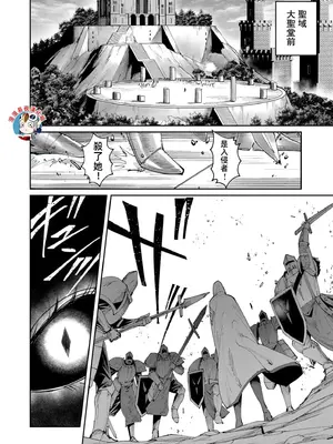 [よのき]鬼畜英雄 07_070109