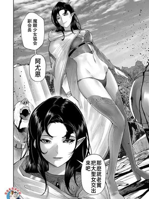 [よのき]鬼畜英雄 07_070111