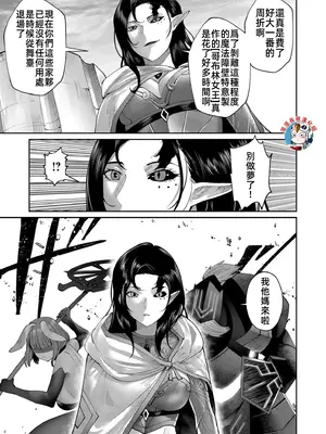 [よのき]鬼畜英雄 07_070112