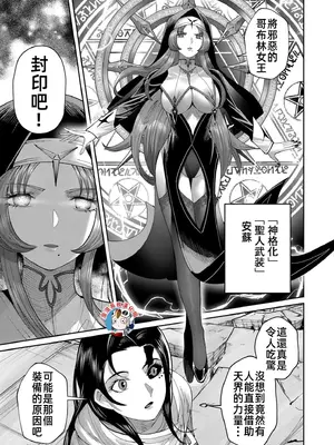 [よのき]鬼畜英雄 07_070124