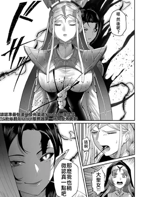 [よのき]鬼畜英雄 07_070128