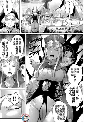 [よのき]鬼畜英雄 07_070130