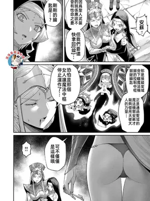 [よのき]鬼畜英雄 07_070135