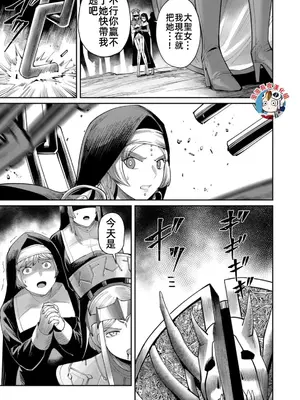 [よのき]鬼畜英雄 07_070146