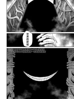 [よのき]鬼畜英雄 07_070147