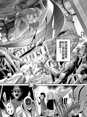 [よのき]鬼畜英雄 07_070152