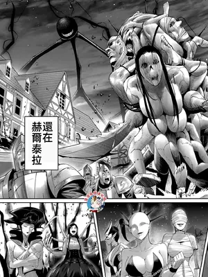 [よのき]鬼畜英雄 07_070153