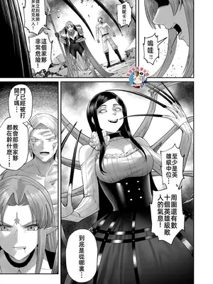 [よのき]鬼畜英雄 07_070155