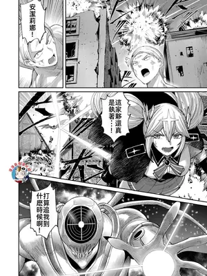 [よのき]鬼畜英雄 07_070156