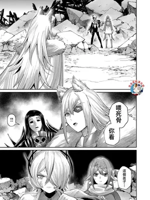 [よのき]鬼畜英雄 07_070163