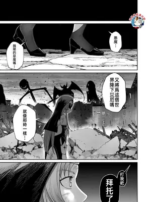 [よのき]鬼畜英雄 07_070165