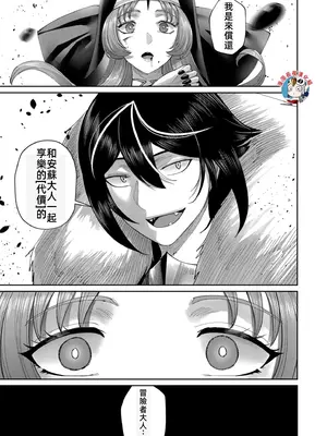 [よのき]鬼畜英雄 07_070169