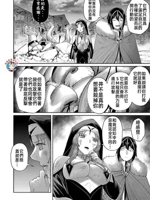 [よのき]鬼畜英雄 08_080007