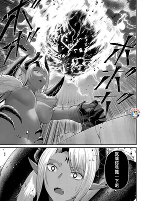 [よのき]鬼畜英雄 08_080022